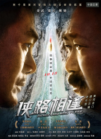 天天干天天射天天插